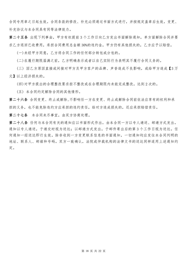 第18頁.jpg