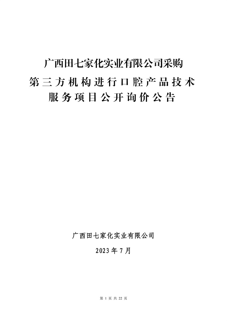 第1頁.jpg